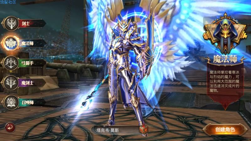 全面奇迹8.3教程
