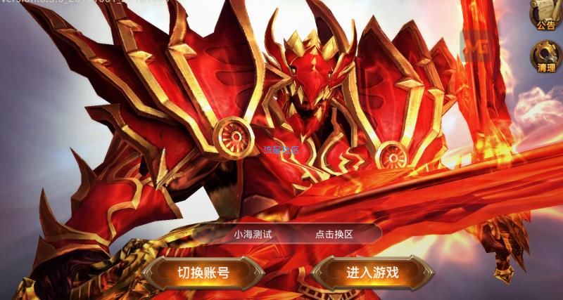 全面奇迹8.3教程