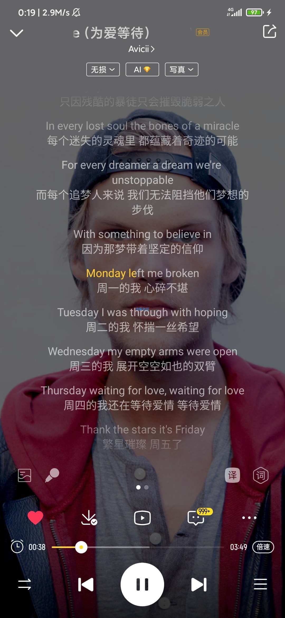 [分享]酷我音乐9.2.5.2 VIP破解版