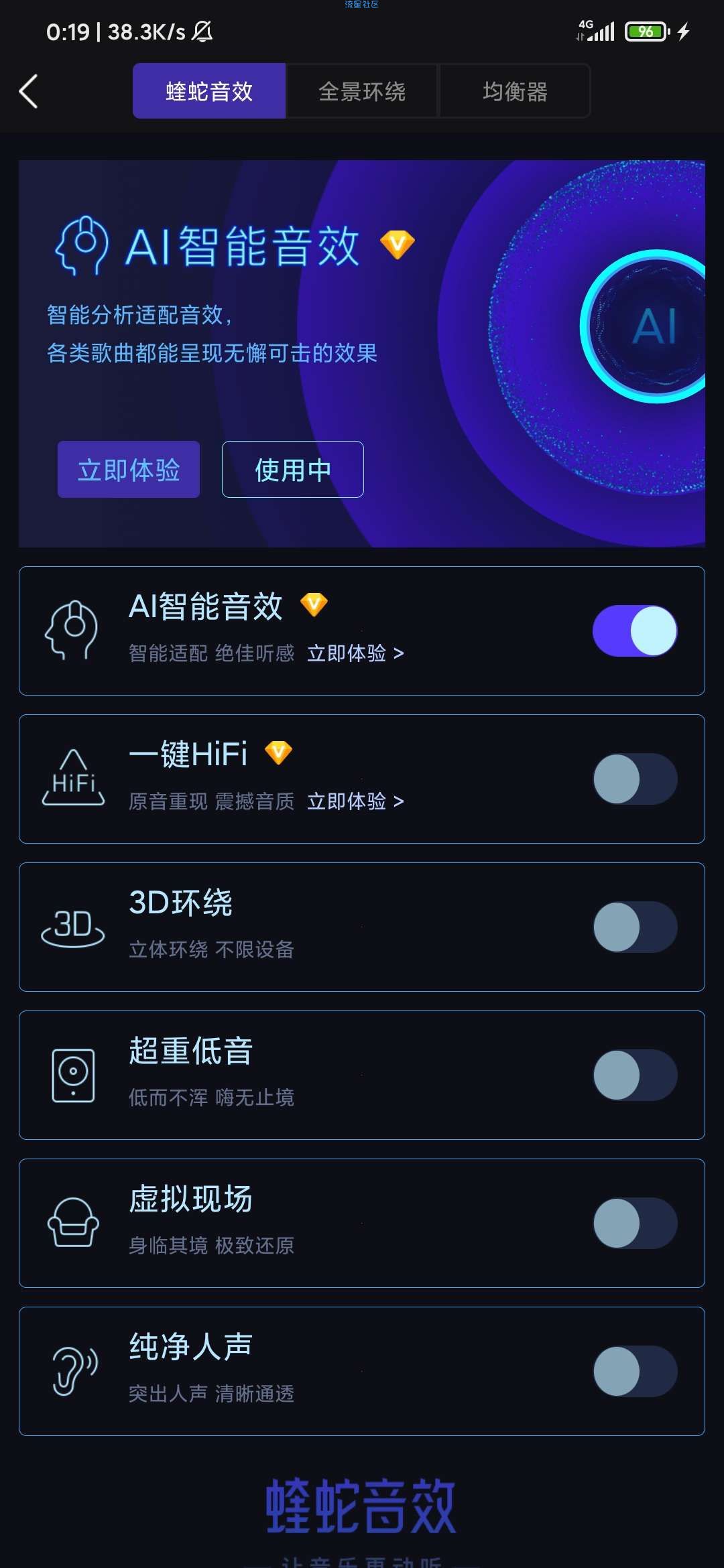 [分享]酷我音乐9.2.5.2 VIP破解版