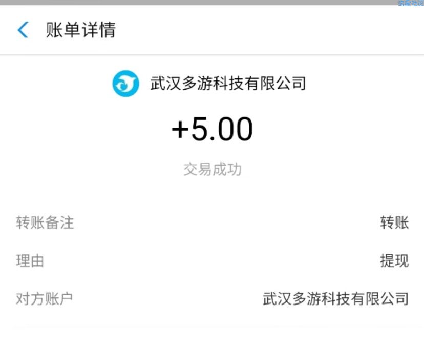 【现金红包】粗暴41元红包必中