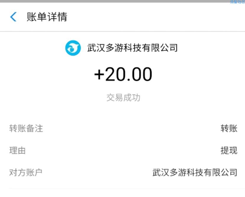 【现金红包】粗暴41元红包必中
