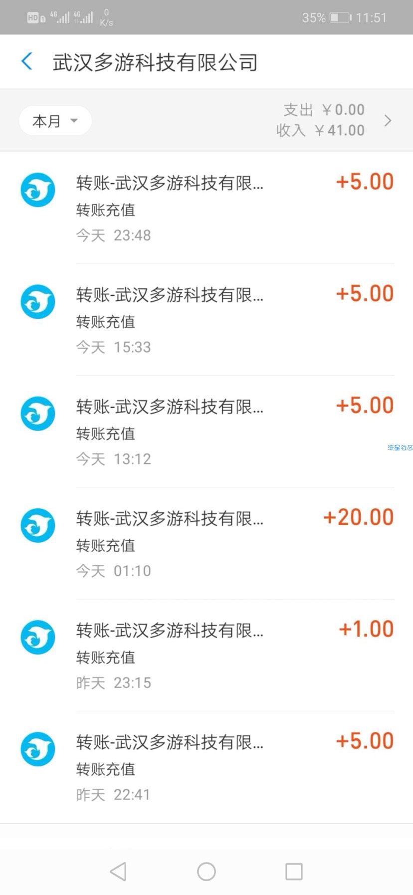 【现金红包】粗暴41元红包必中