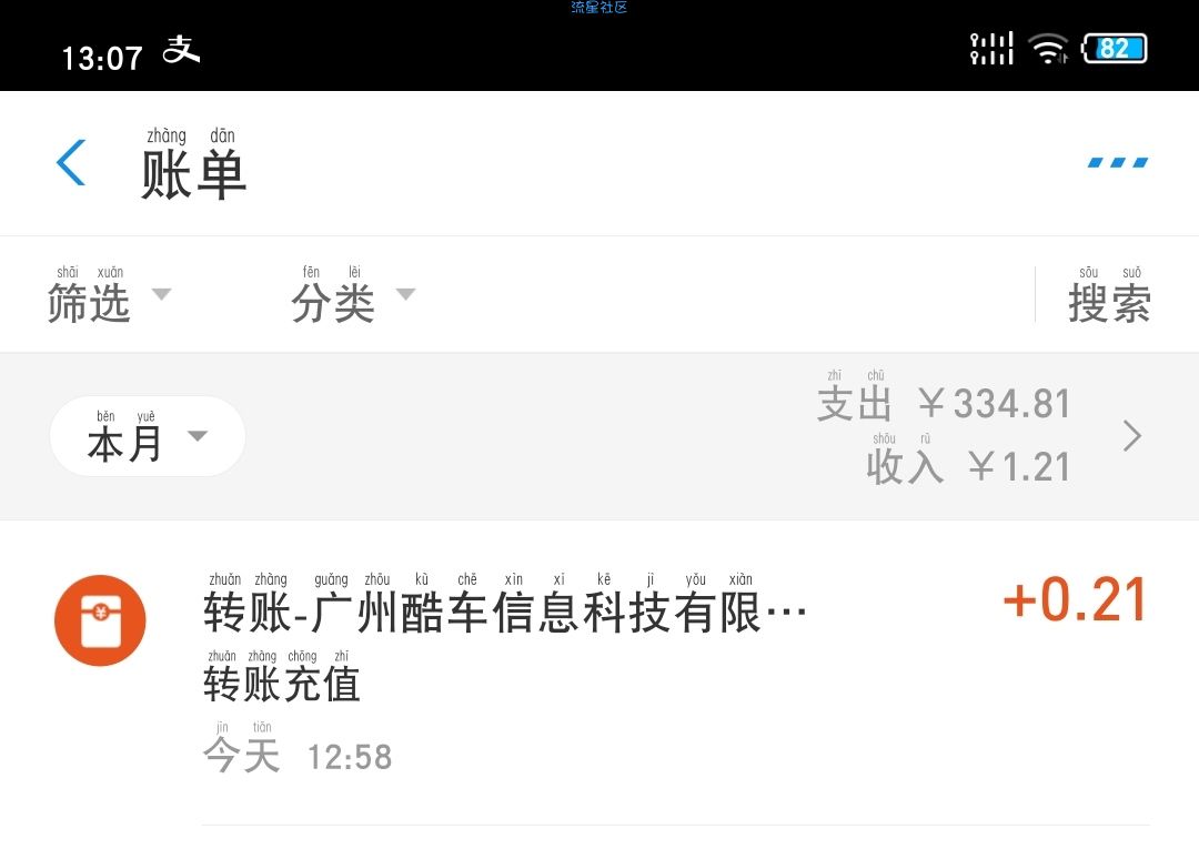 【现金红包】汽车报价双十二超给利抽随机支付宝现金、10元手机话费
