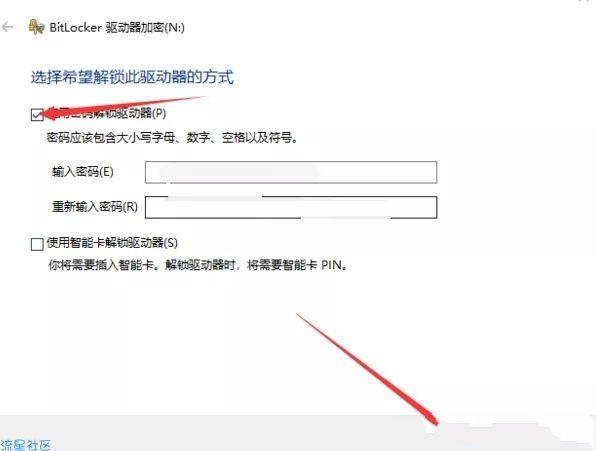 【教程】如何给U盘加密？不用装任何工具！