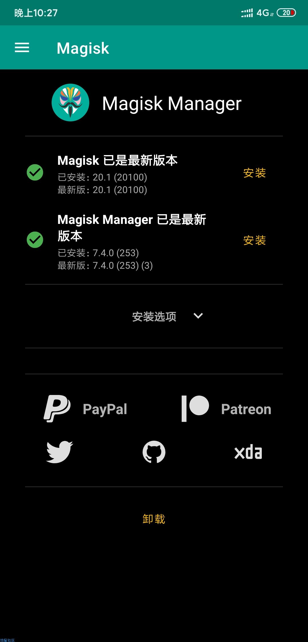 【教程】小米领100g云流量
