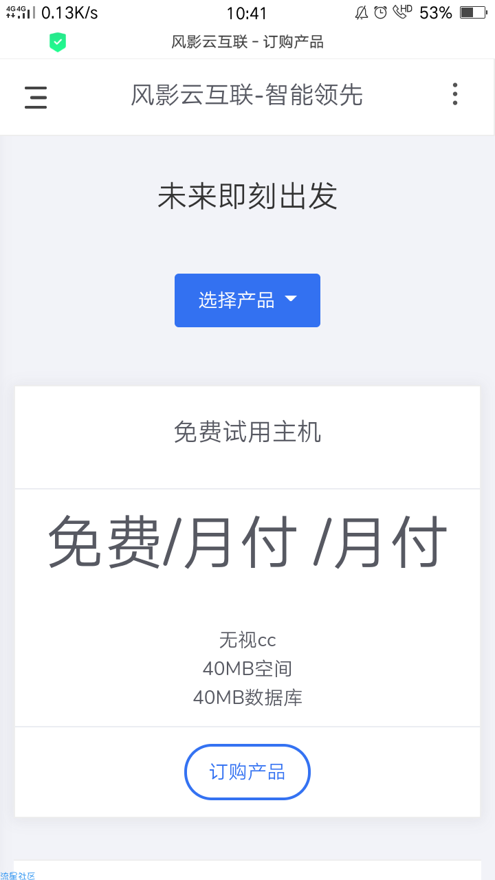你想成为马云那样的人吗？_仿淘宝搭建