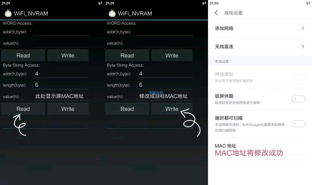 【教程】伪装mac地址，连接will