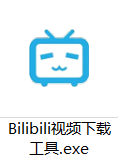 【PC】哔哩哔哩下载工具