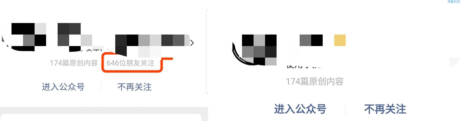 【热门软件】微信内测7.0.9版本来袭  有些用户可以自行更新
