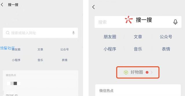 【热门软件】微信内测7.0.9版本来袭  有些用户可以自行更新