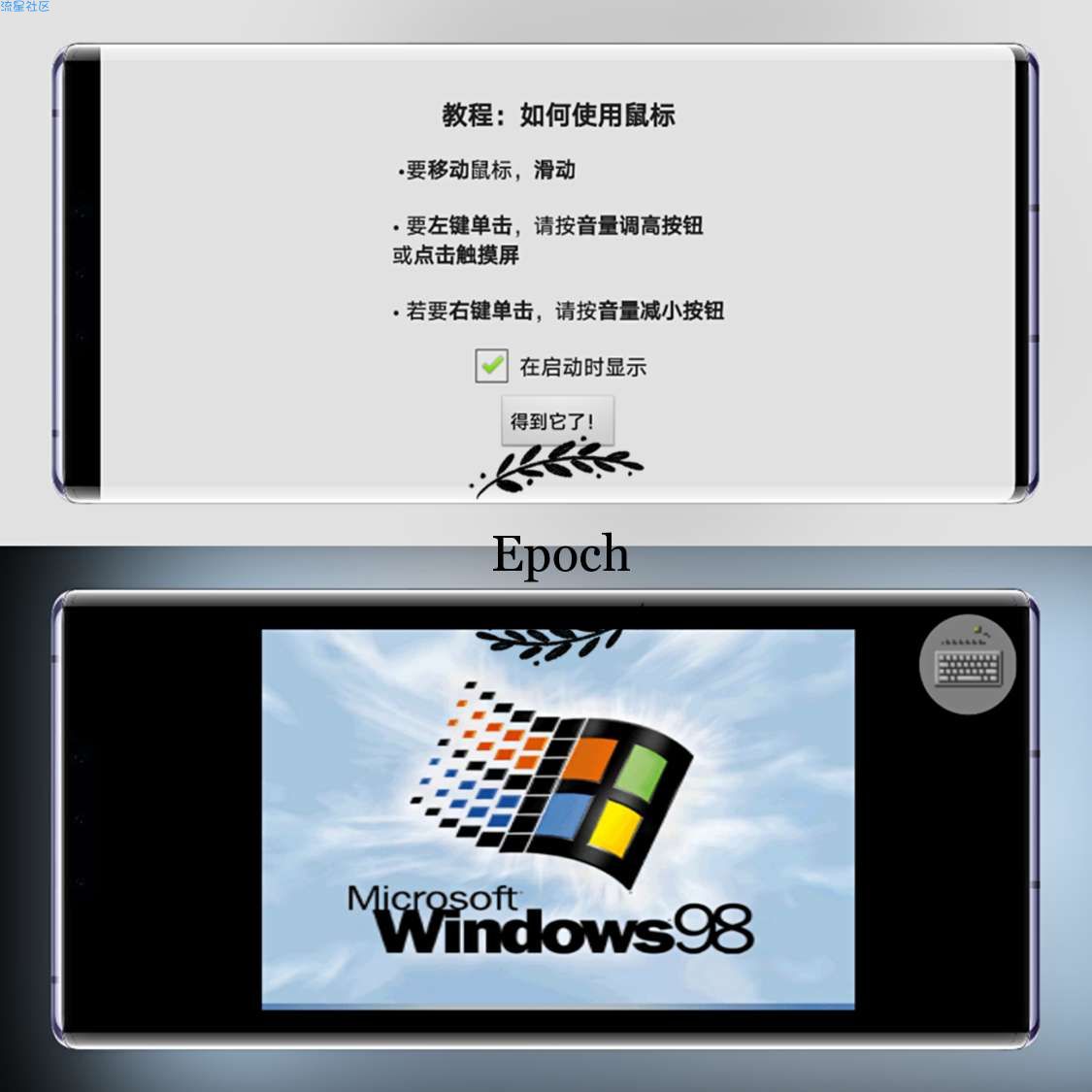【资源分享】Win 98 Simulator v1.3.2 怀旧