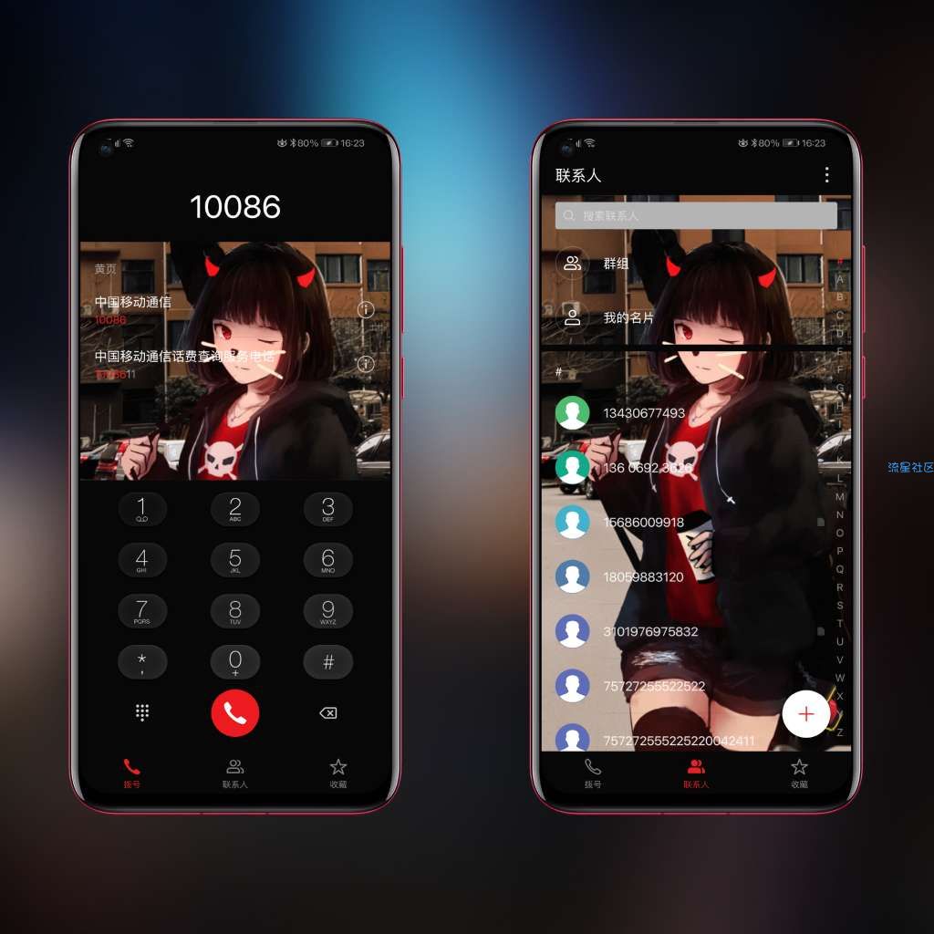 【手机美化】史上最好看的华为主题9.0