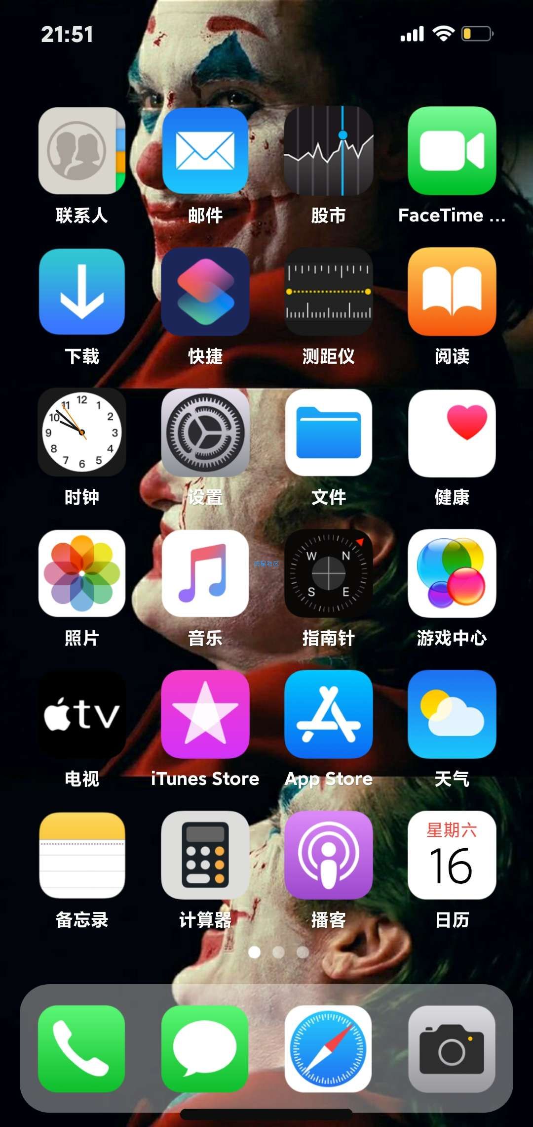 【手机美化】MIUI11高仿iOS