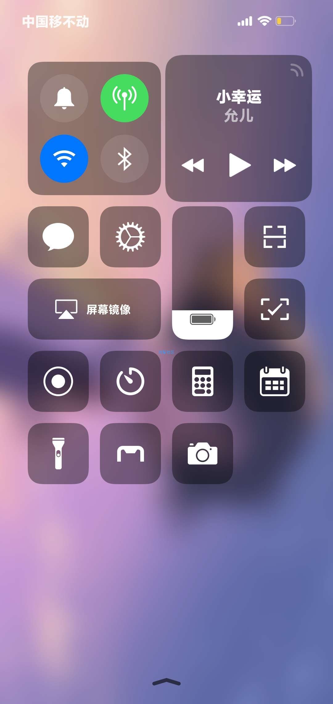 【手机美化】MIUI11高仿iOS