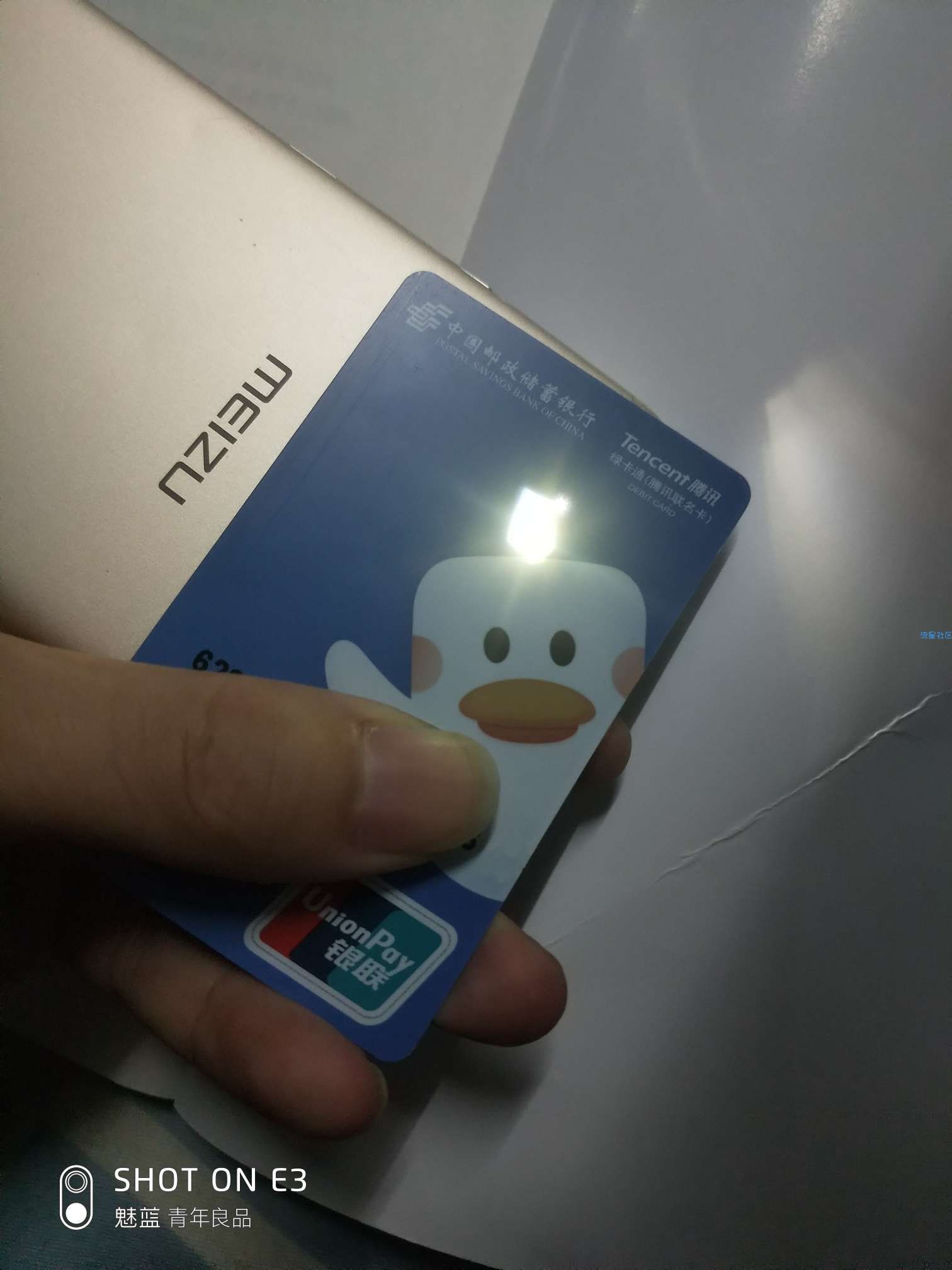 【实物专区】1分钱三包抽纸，需要的了解下