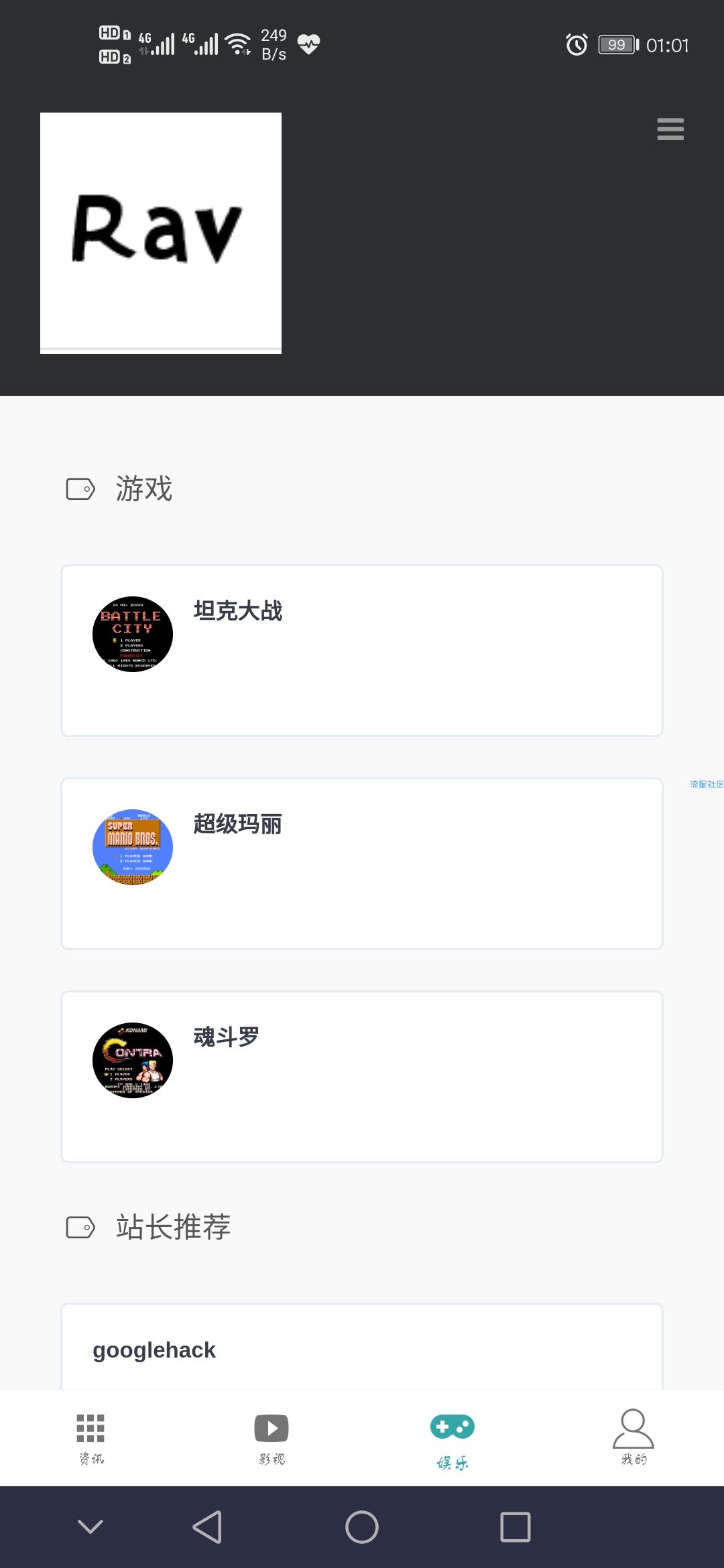 【源码分享】wordpress采集插件ctspaider