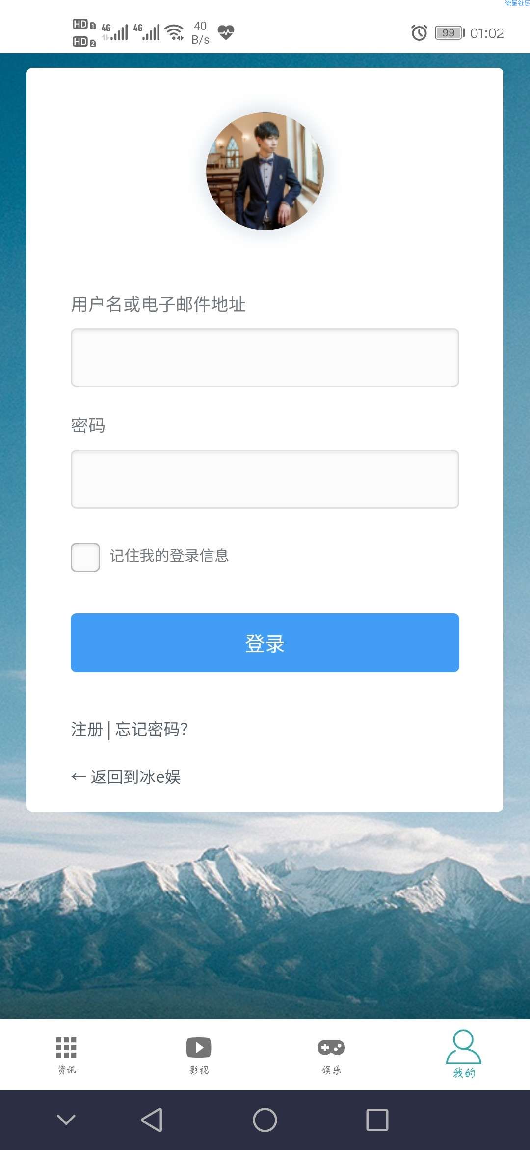 【源码分享】wordpress采集插件ctspaider