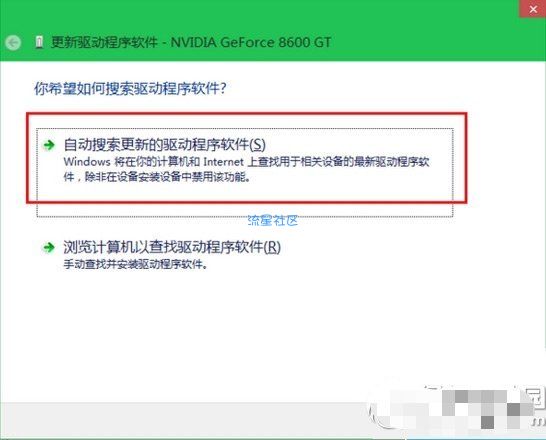  win10显卡驱动更新