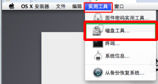 【小白教程】VMware Workstation虚拟机安装Mac