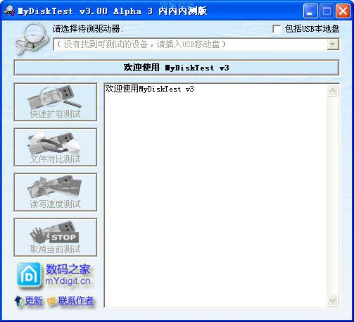【小白教程】内存卡读不出来终极解决方法