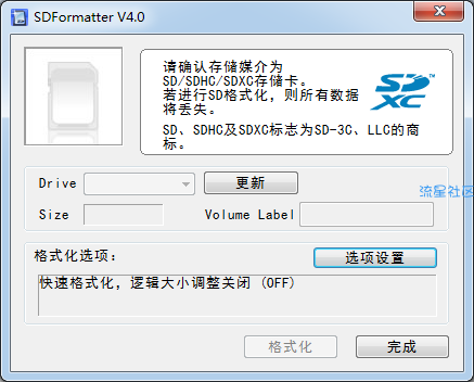 【小白教程】内存卡读不出来终极解决方法