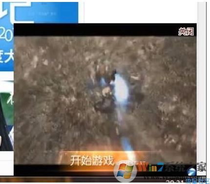  怎么查看右下角弹窗广告是哪个软件推送的？