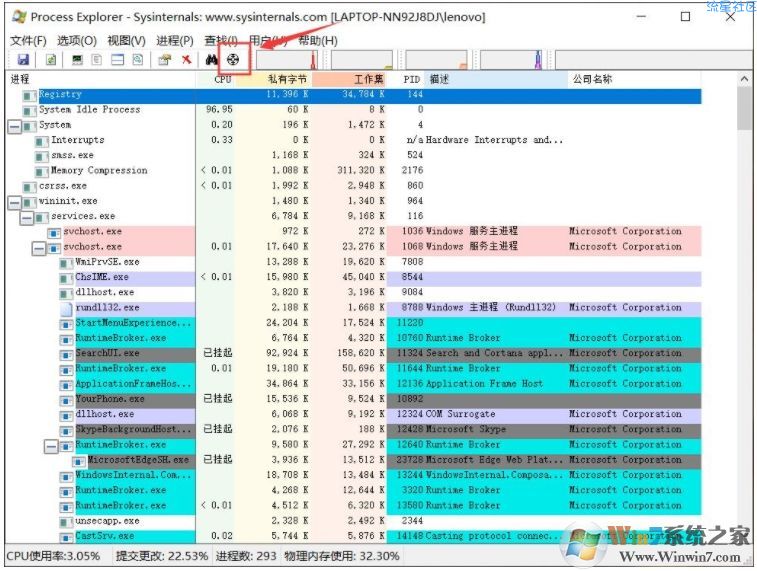  怎么查看右下角弹窗广告是哪个软件推送的？