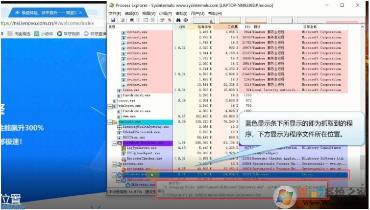  怎么查看右下角弹窗广告是哪个软件推送的？