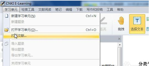 【小白教程】教你nh格式怎么打开