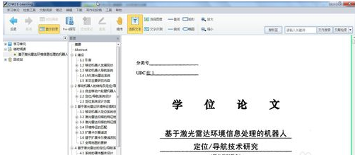 【小白教程】教你nh格式怎么打开