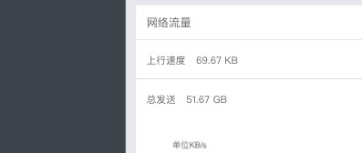 用php实现ddos发包