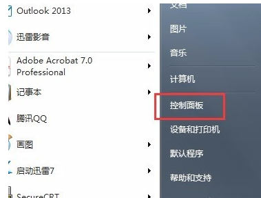 【小白教程】详解win7改mac地址操作方法