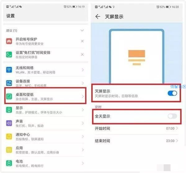  华为手机隐藏功能分享！这5个非常好用的功能
