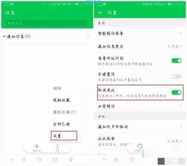  华为手机隐藏功能分享！这5个非常好用的功能