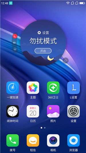 【rom】360N5 官方091 简约美化magisk L设置
