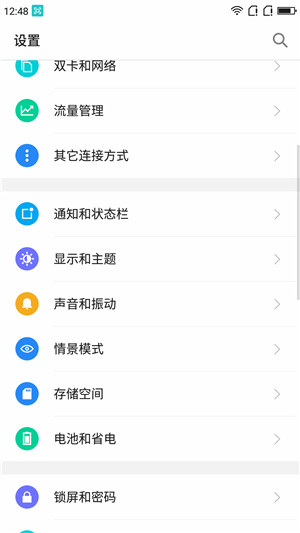 【rom】360N5S 官方039 L设置 magisk