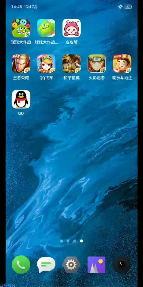 【教程分享】QQ在线状态自定义修改教程