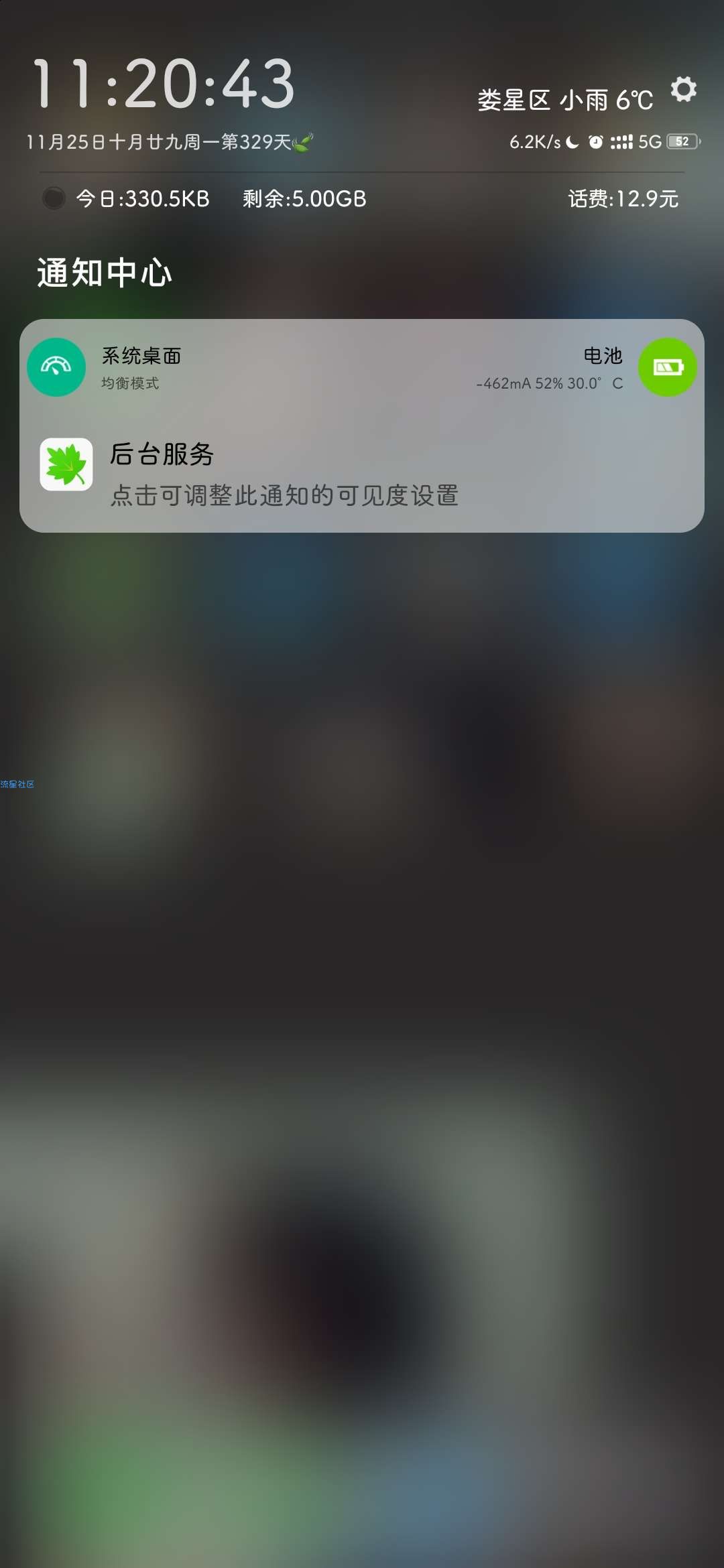 【MIUI】各位绅士，进来秀主题