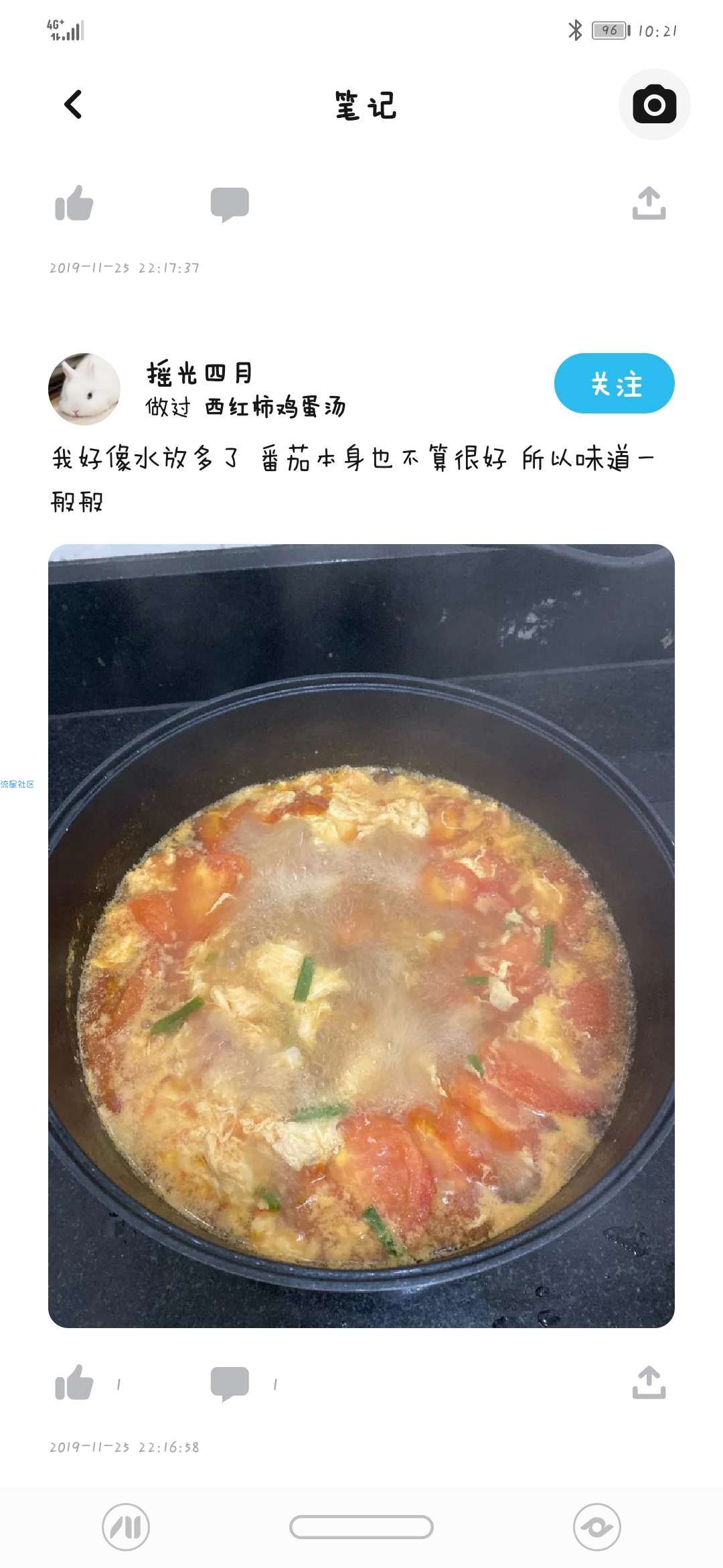 【分享】懒饭美食 1.4.5
