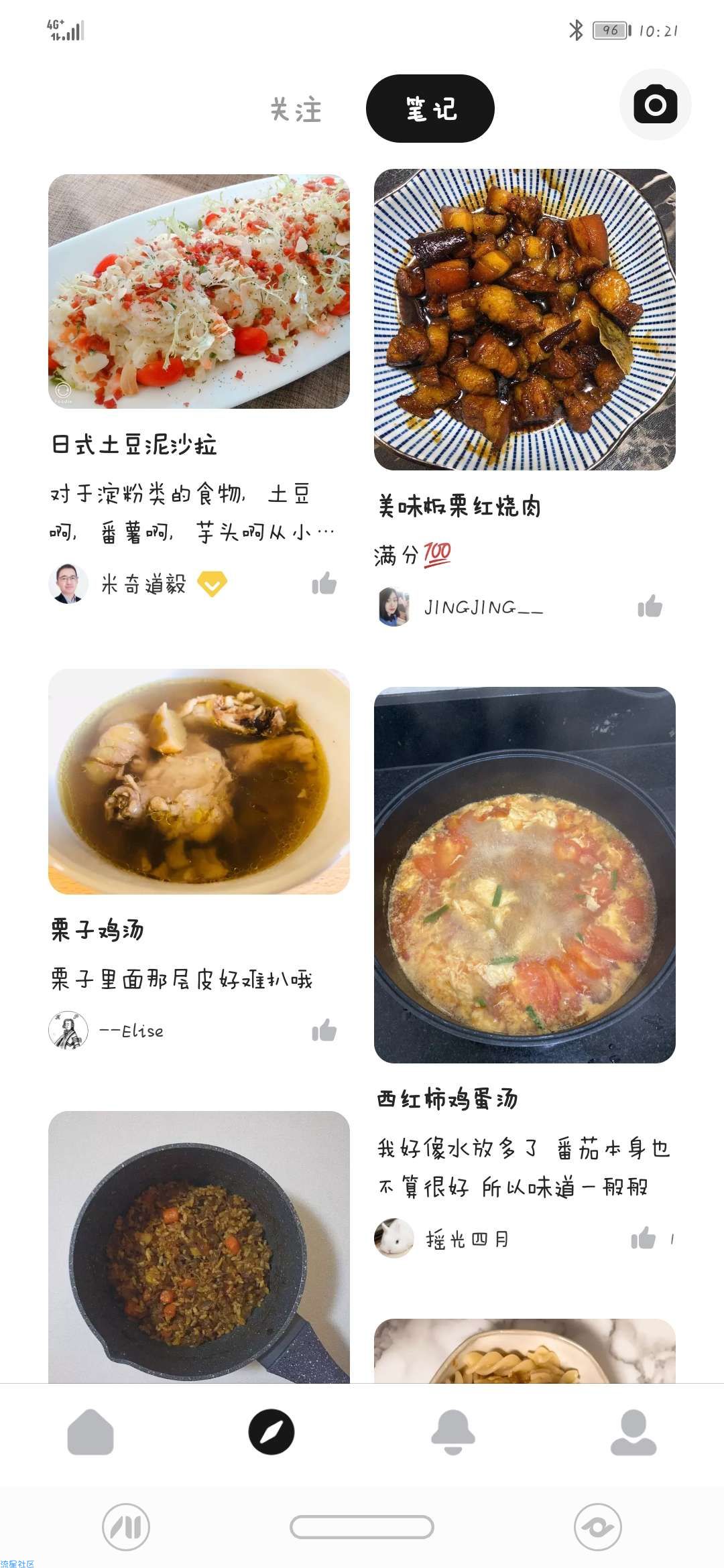 【分享】懒饭美食 1.4.5