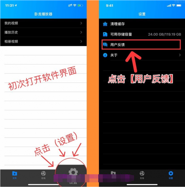 【IOS应用】又一款超级强大的观影神器上架App StoreⓂ️