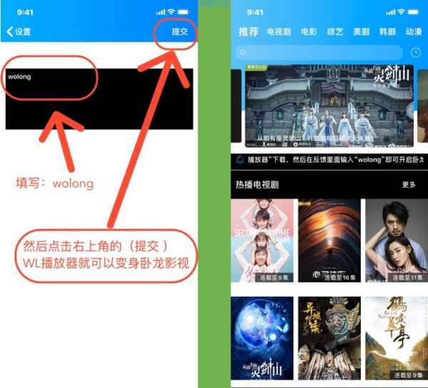 【IOS应用】又一款超级强大的观影神器上架App StoreⓂ️