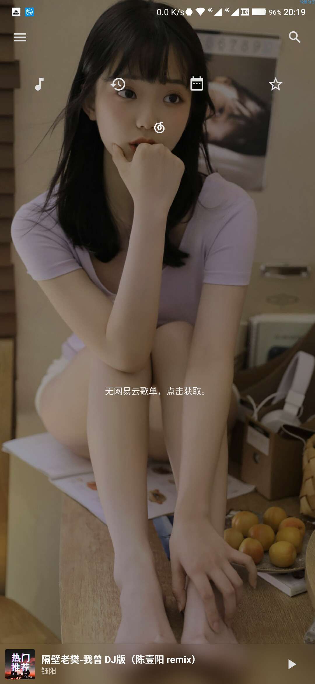 【分享】倒带  可免费收听下载QQ 网易云等 付费音乐 简单好用