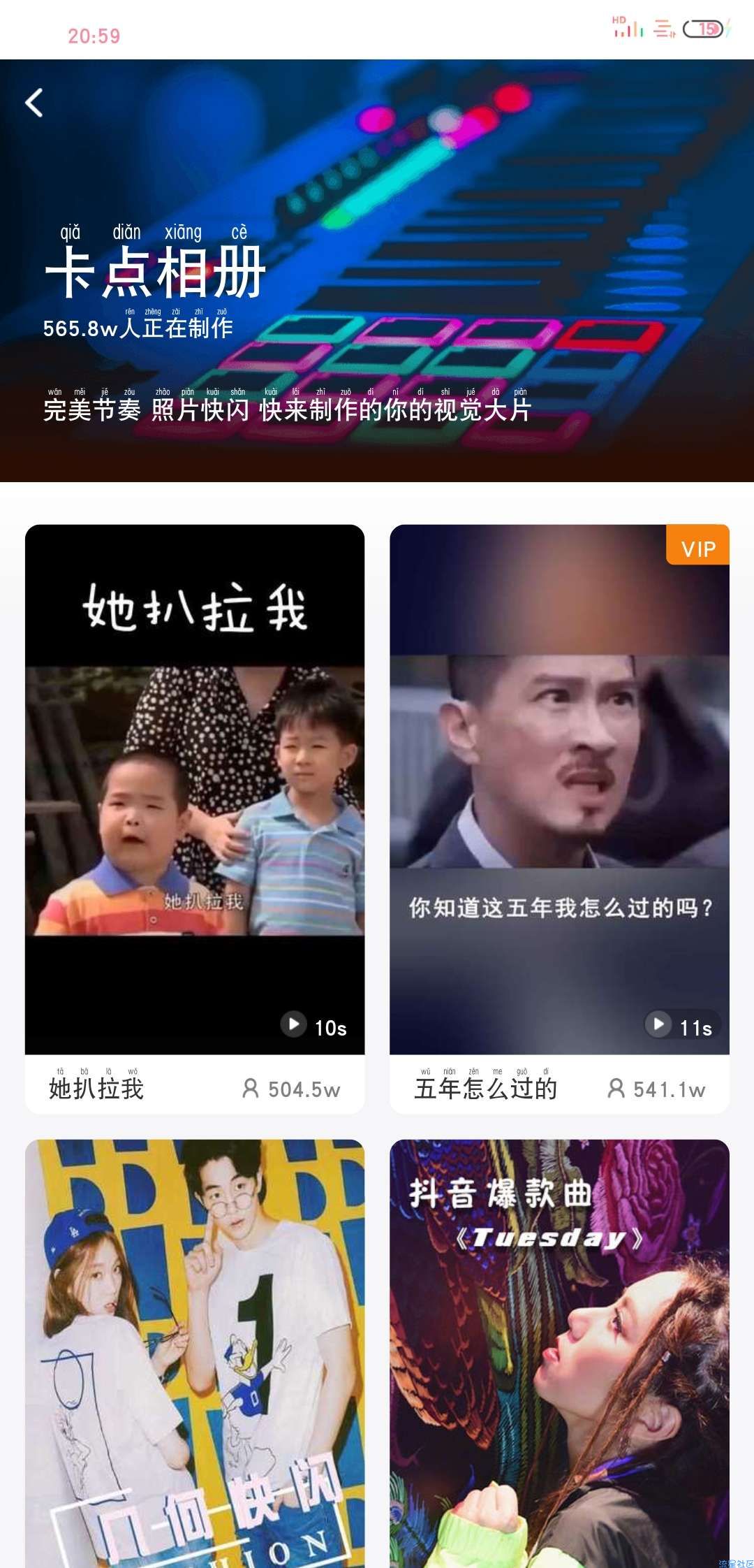  指尖特效  3.2.5