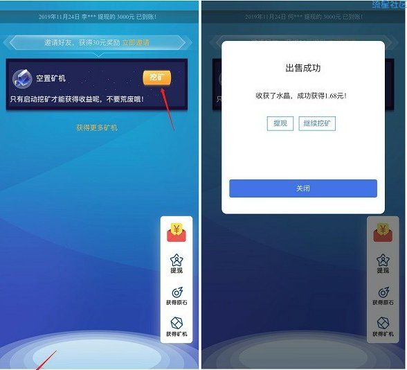 【现金红包】雪球新用户下载领红包