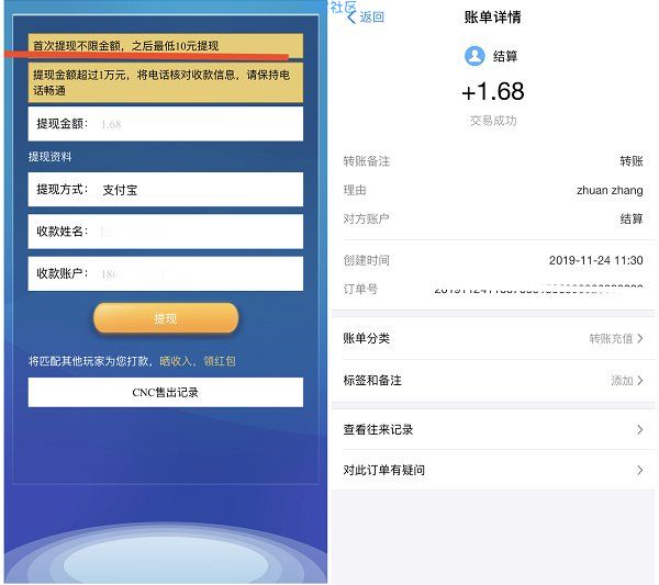 【现金红包】雪球新用户下载领红包