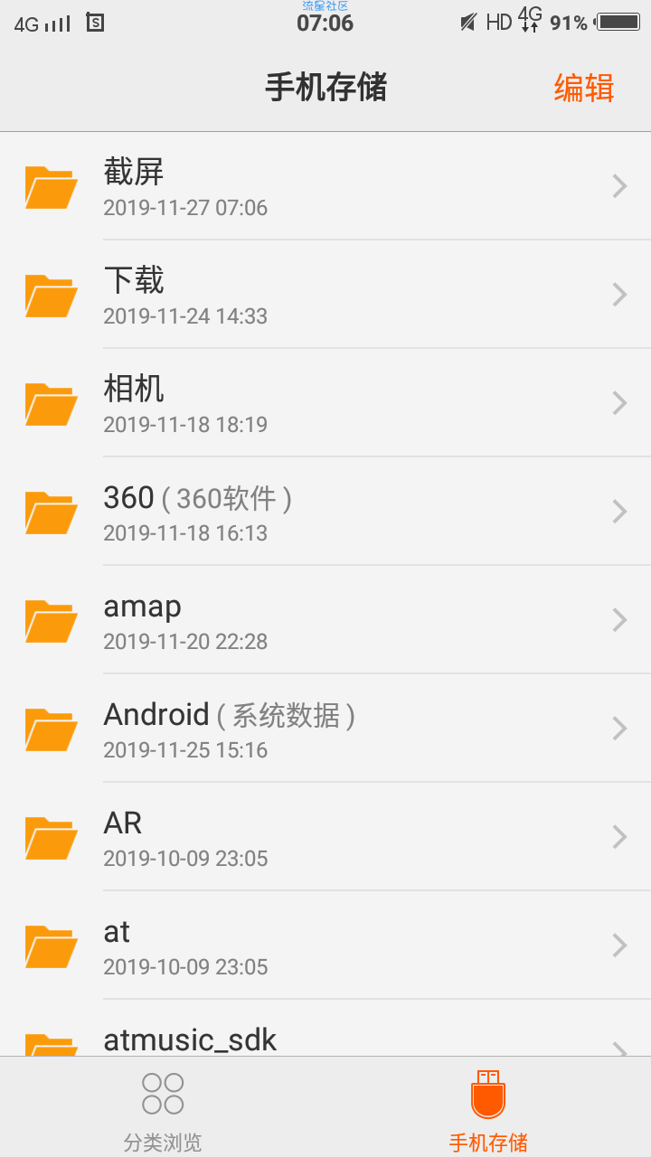 【教程】手机有密保，没有密码怎么安装游戏