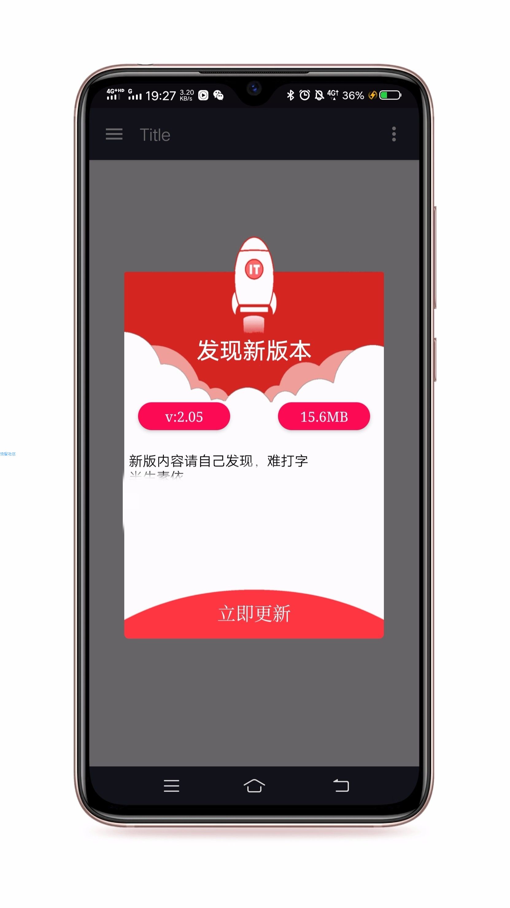 侧滑美化源码（fusionapp）