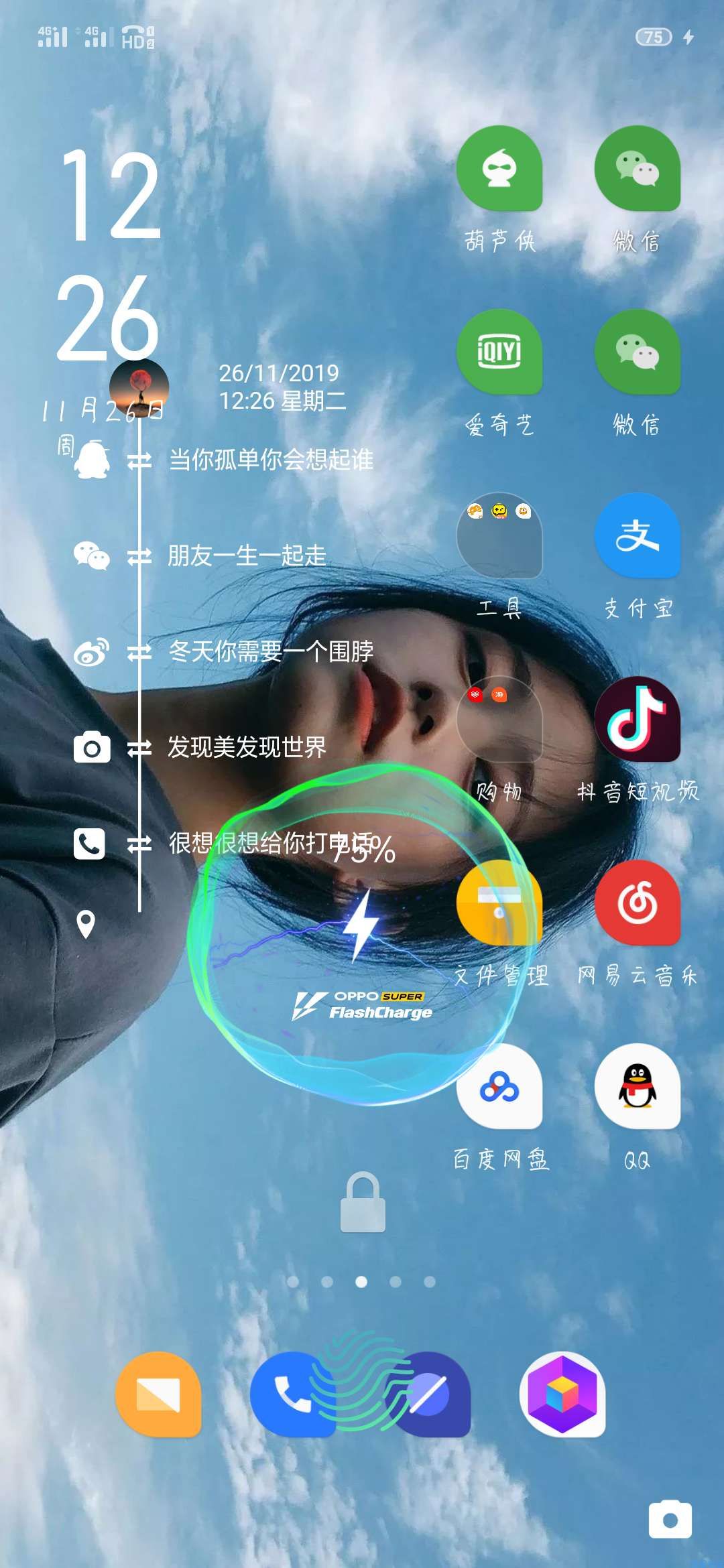 【手机美化】OPPO主题爆改新